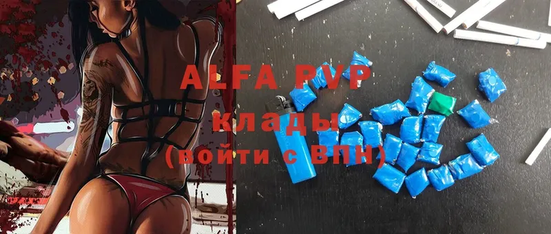 Alpha PVP Соль  Лысьва 